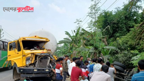 সড়ক দুর্ঘটনা